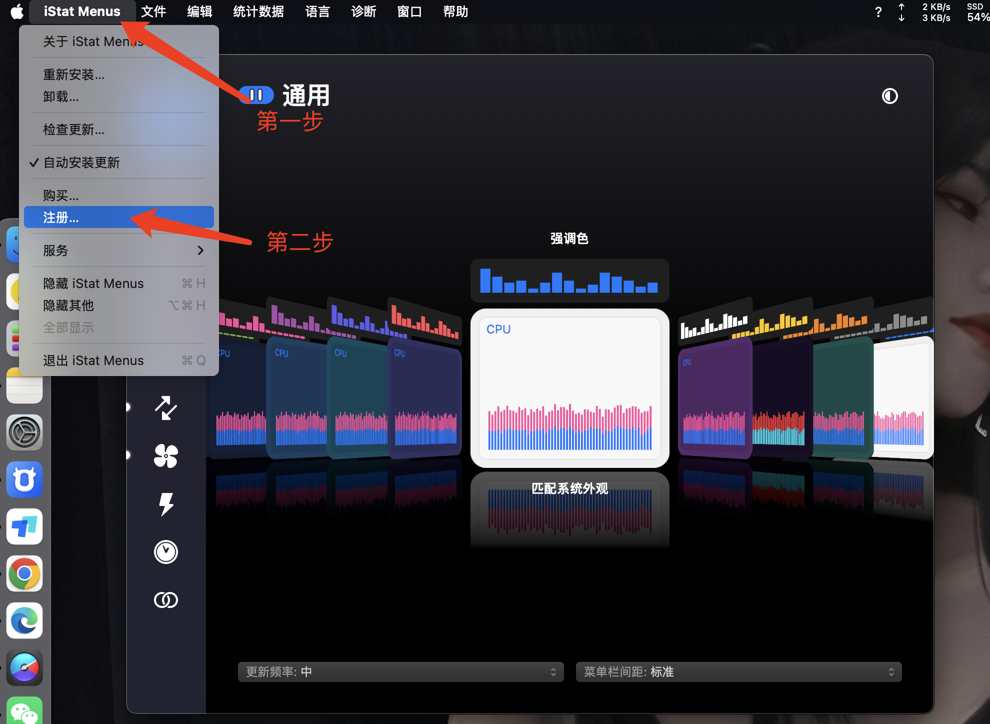 istat menus 7 正版激活 永久包更新